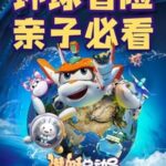 Harika Kanatlar: Dünya Turu izle